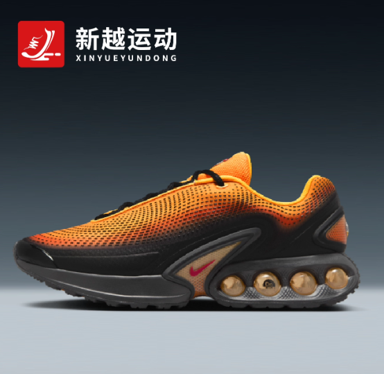 thumbnail for AIR MAX DN 男子休闲复古跑步鞋 HM0810-800