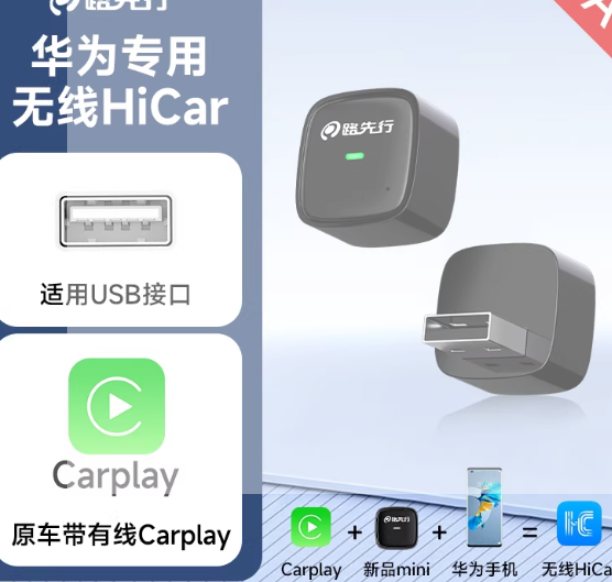 thumbnail for carplay